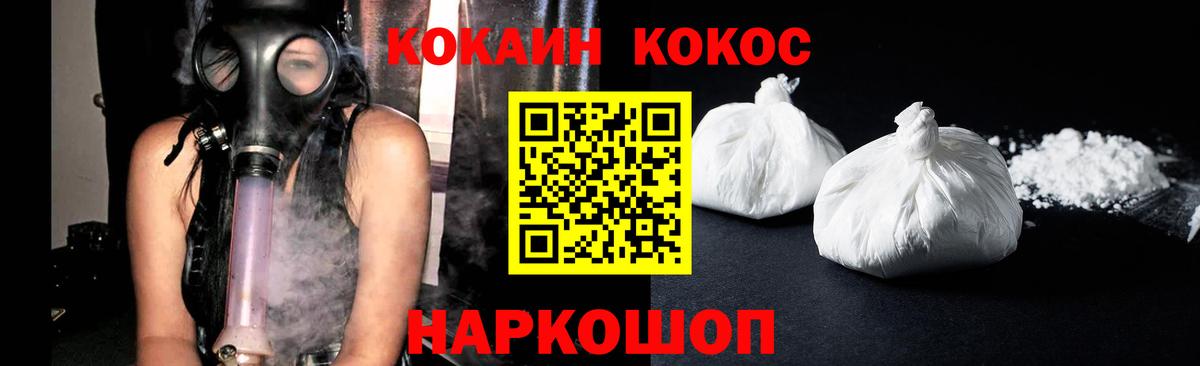 Cocaine Columbia Елец