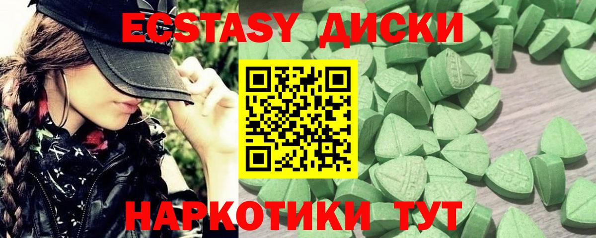 Ecstasy Punisher Елец