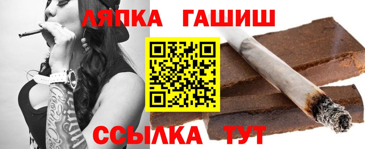 ГАШИШ индика сатива Елец
