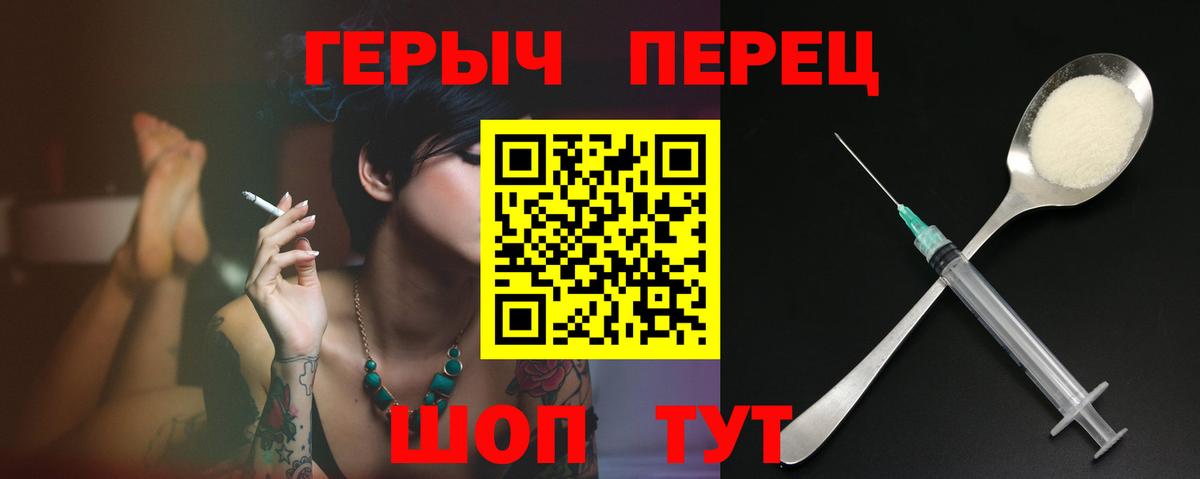 Елец  Героин герыч  Вход с VPN 