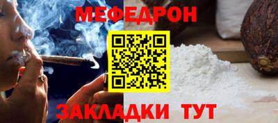 круглые Краснознаменск