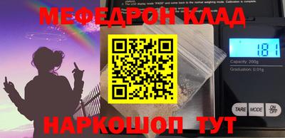 MESCALINE Краснодар