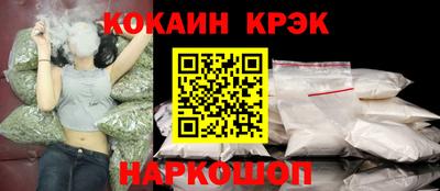 MESCALINE Краснодар