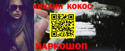 MESCALINE Краснодар