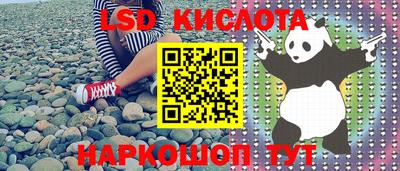 MESCALINE Краснодар