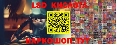 MESCALINE Краснодар