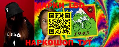 круглые Краснознаменск