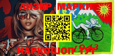 MESCALINE Краснодар