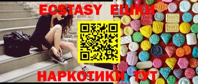 круглые Краснознаменск