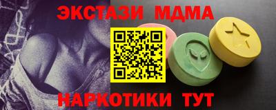 круглые Краснознаменск