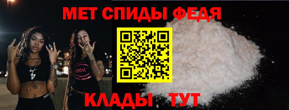 Елец  Первитин Декстрометамфетамин 99.9%  Вход с VPN  Метамфетамин  Первитин Декстрометамфетамин 99.9% 