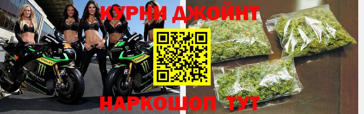Каннабис тримм  Конопля Ganja  Вход с VPN  Елец  МАРИХУАНА Bruce Banner 